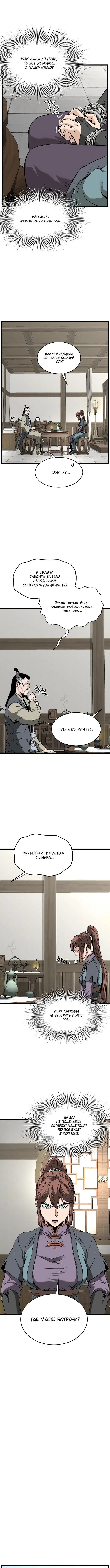 Page 8.000
