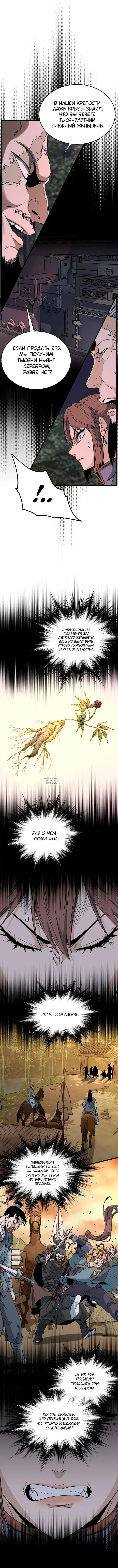 Page 8.000
