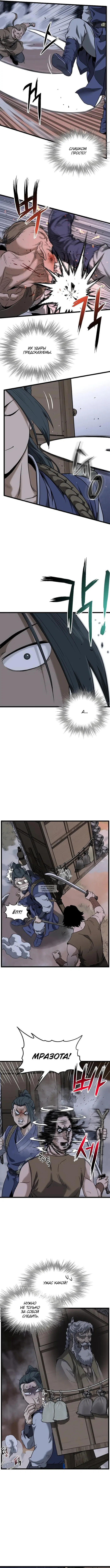 Page 8.000