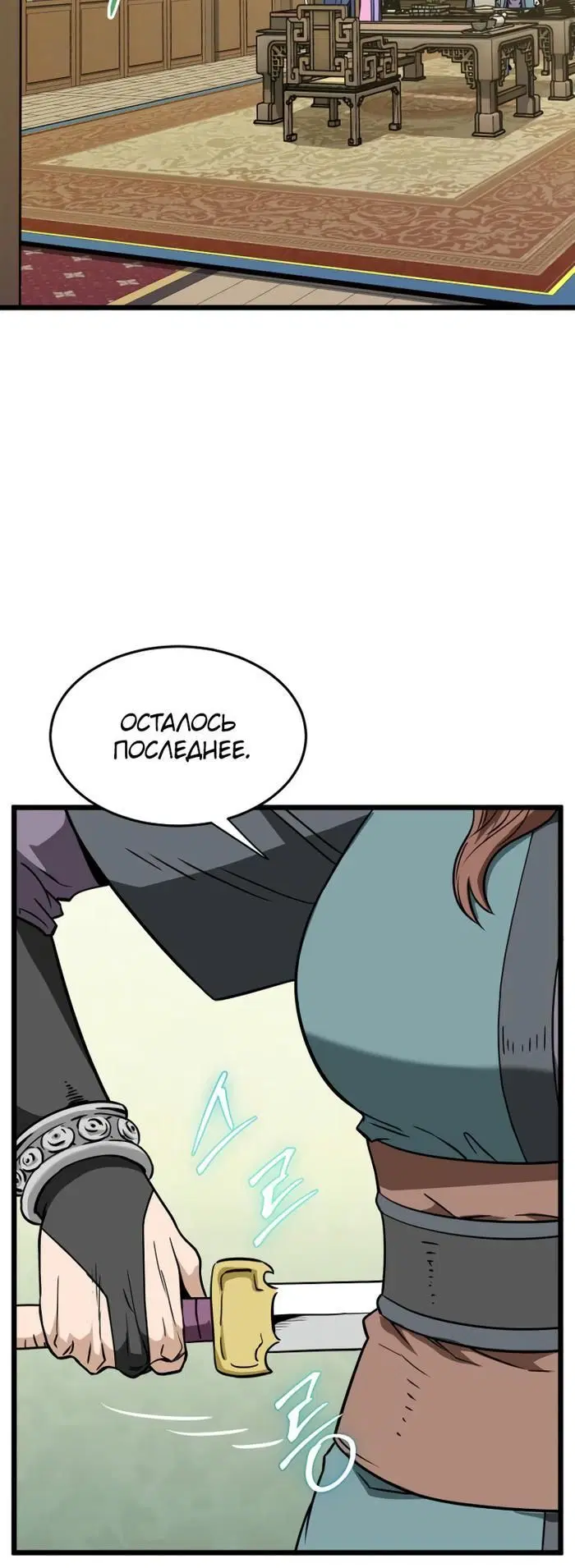 Page 8.001