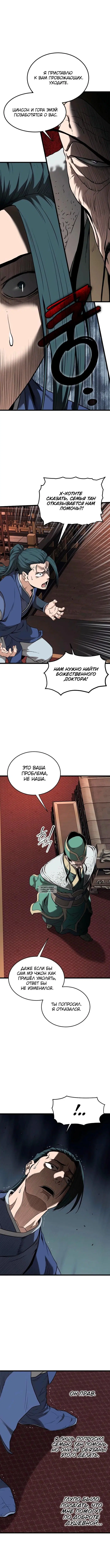 Page 8.000