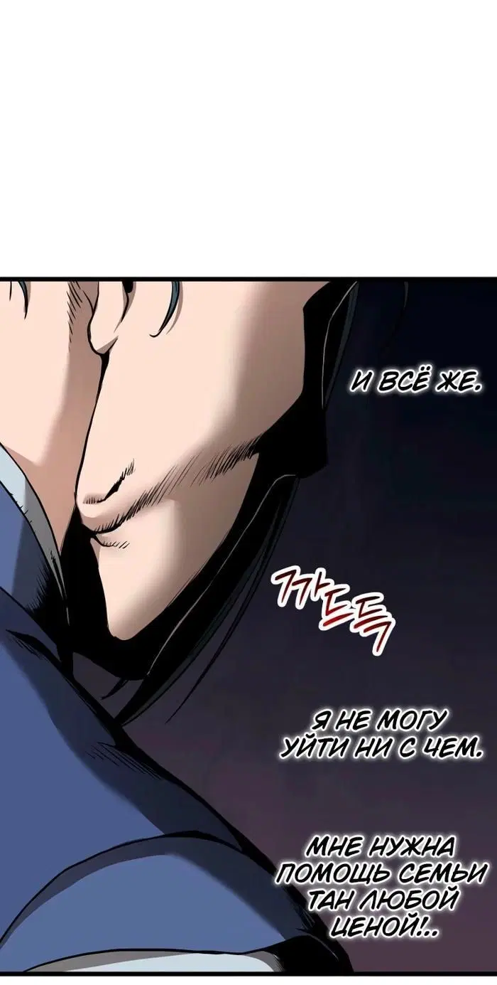Page 8.001