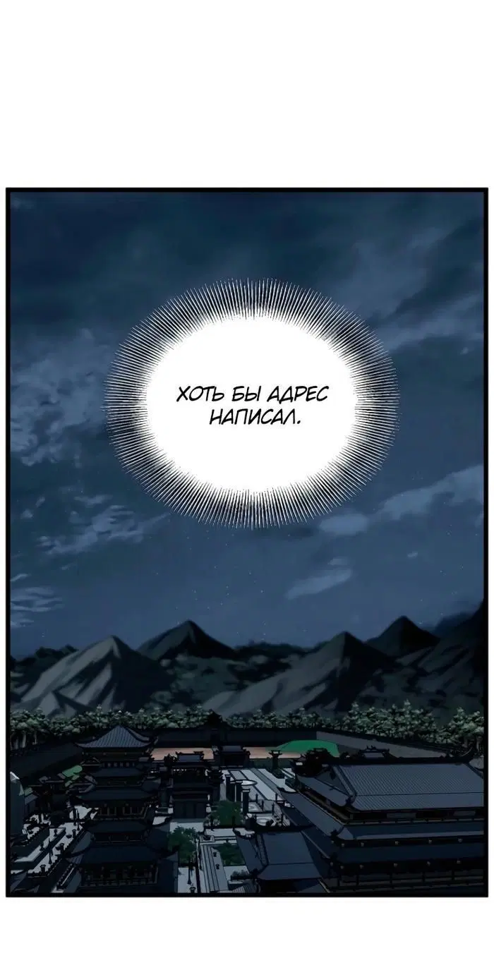 Page 8.001