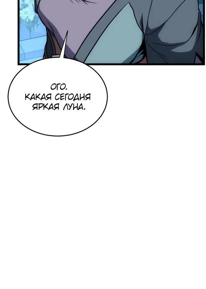 Page 8.001
