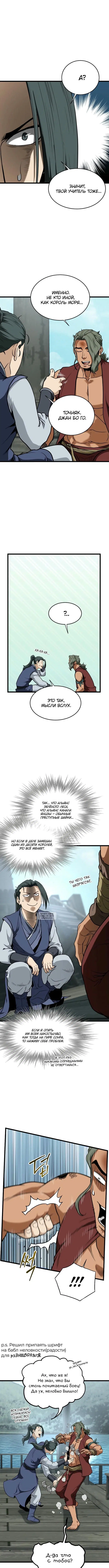 Page 8.000