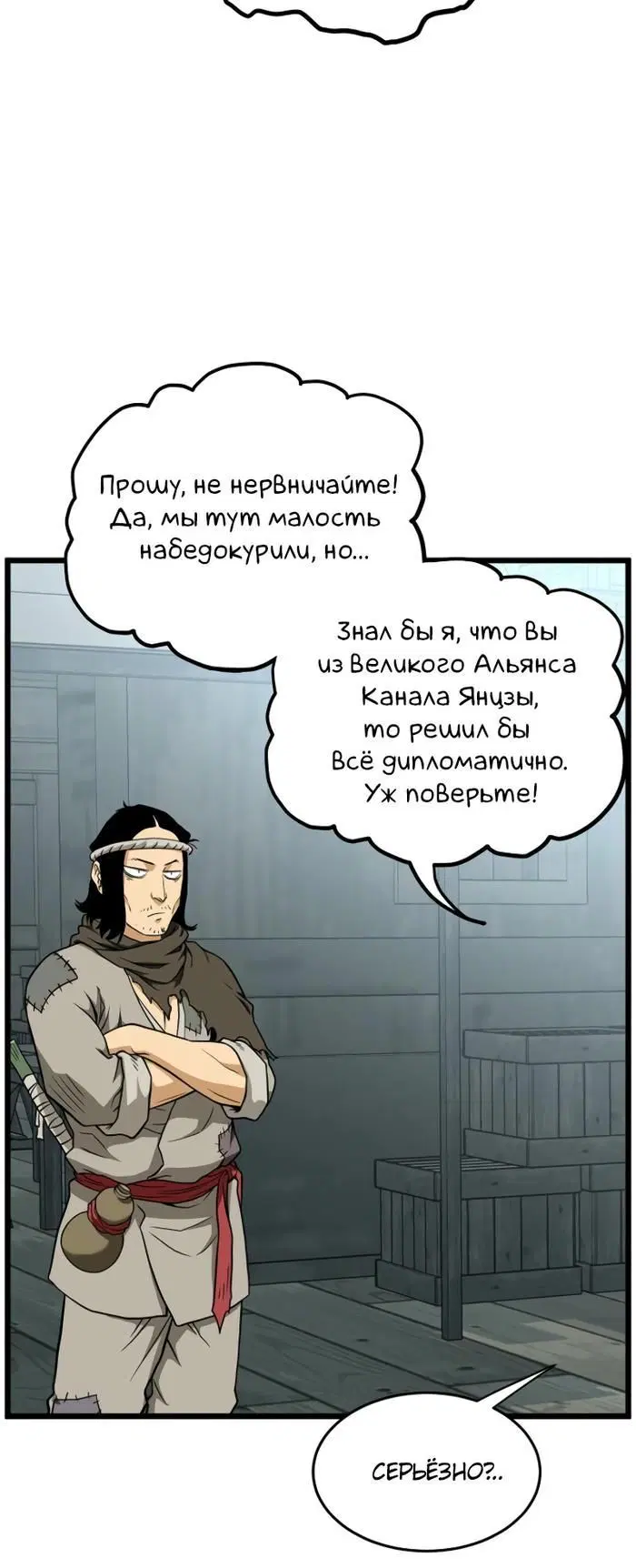 Page 8.001