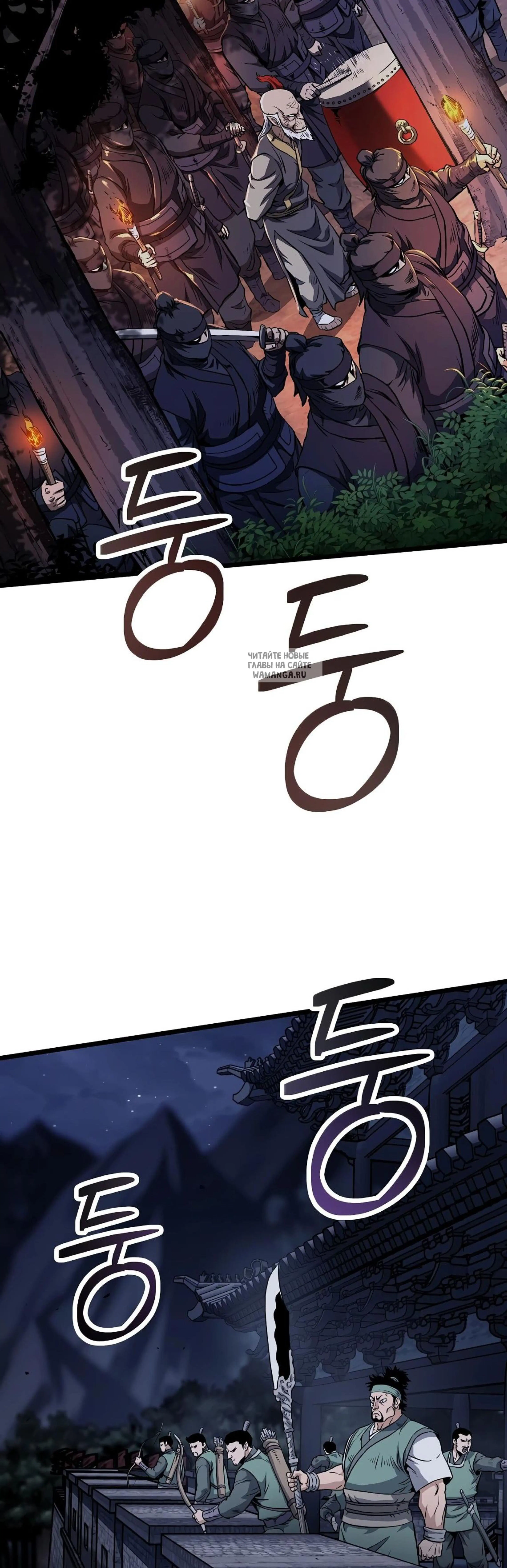 Page 8.001