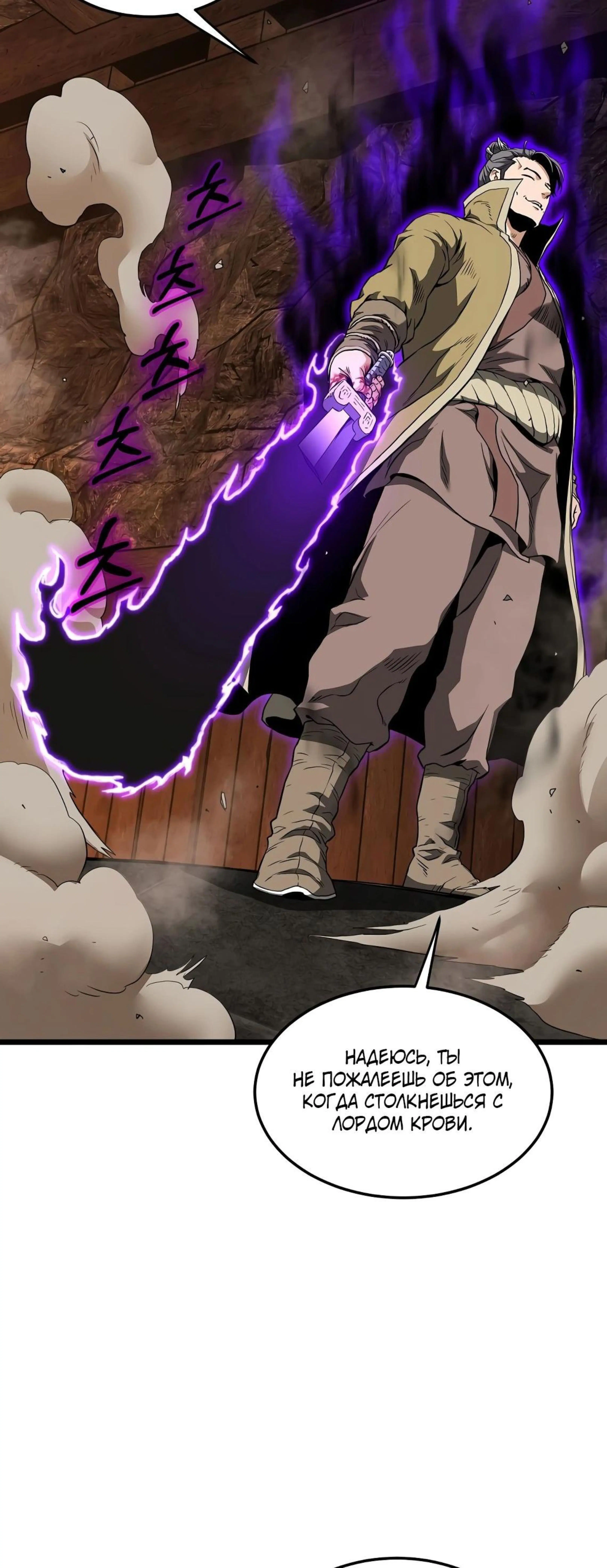Page 8.002