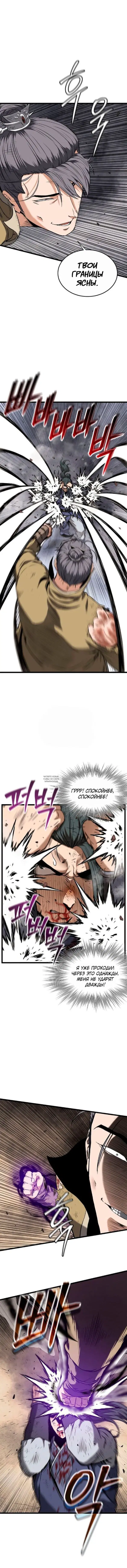 Page 8.000