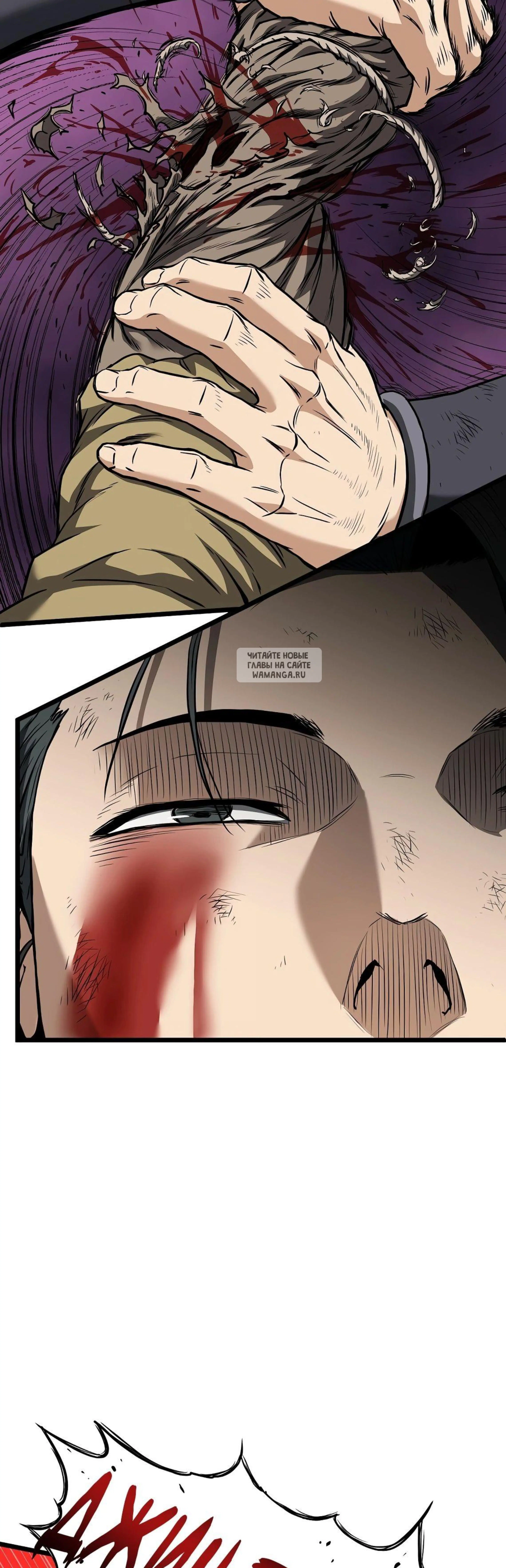 Page 8.001