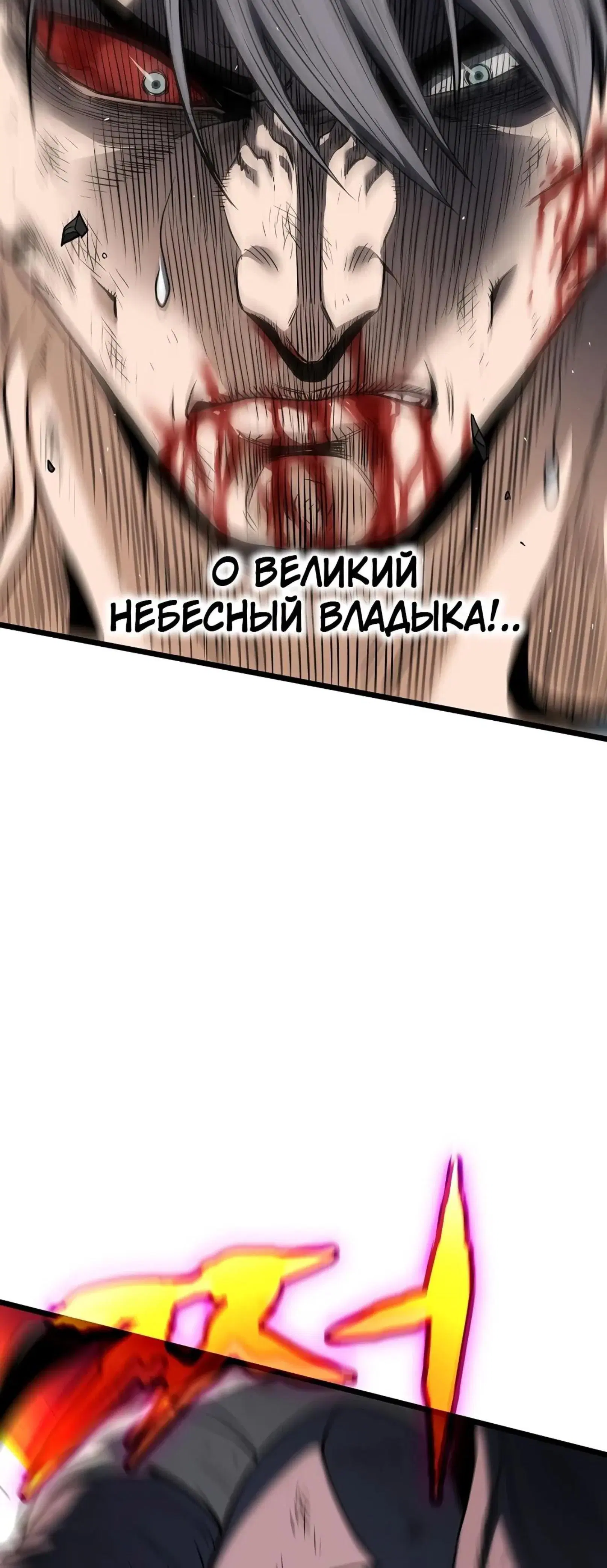 Page 8.001