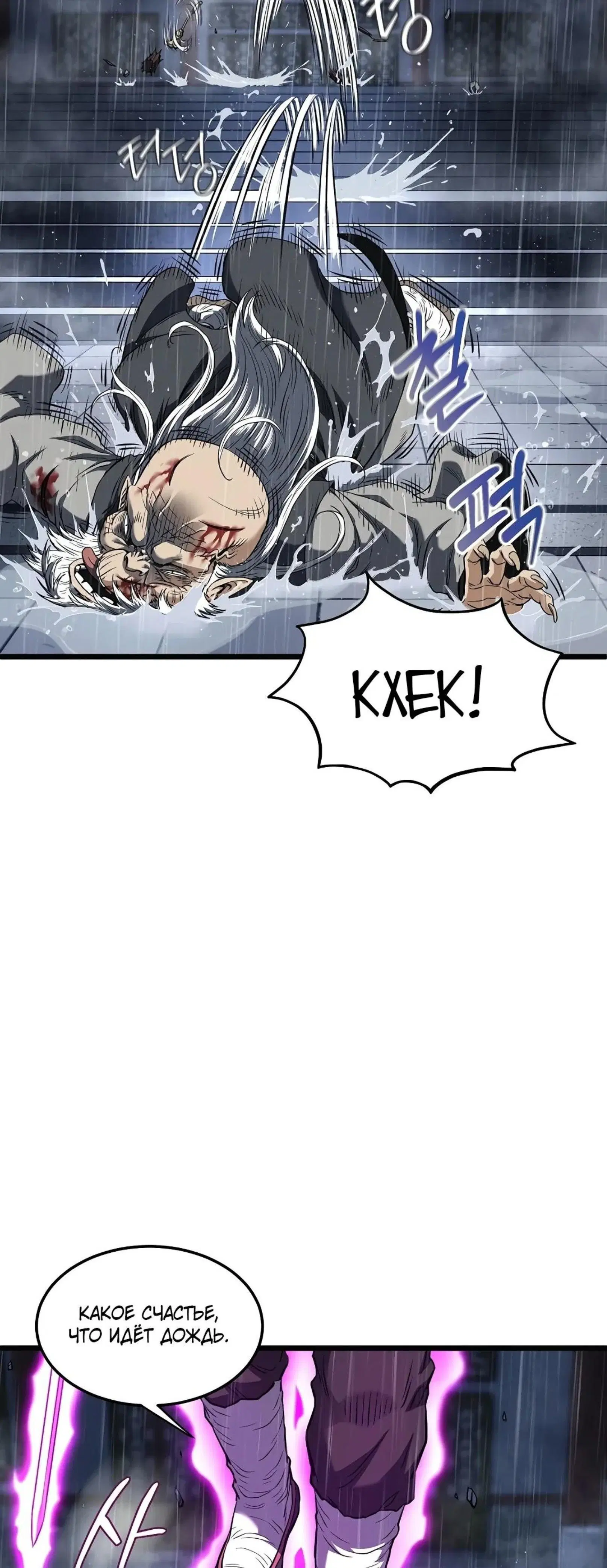 Page 8.001