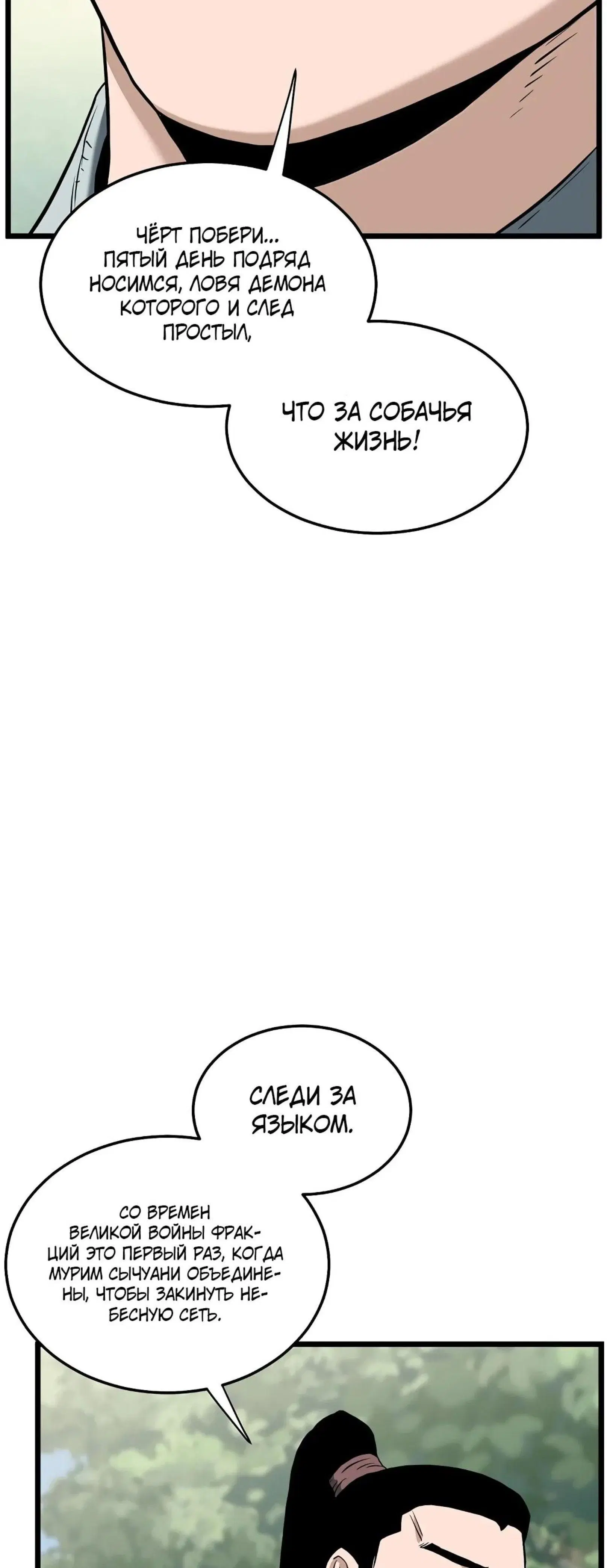 Page 8.001