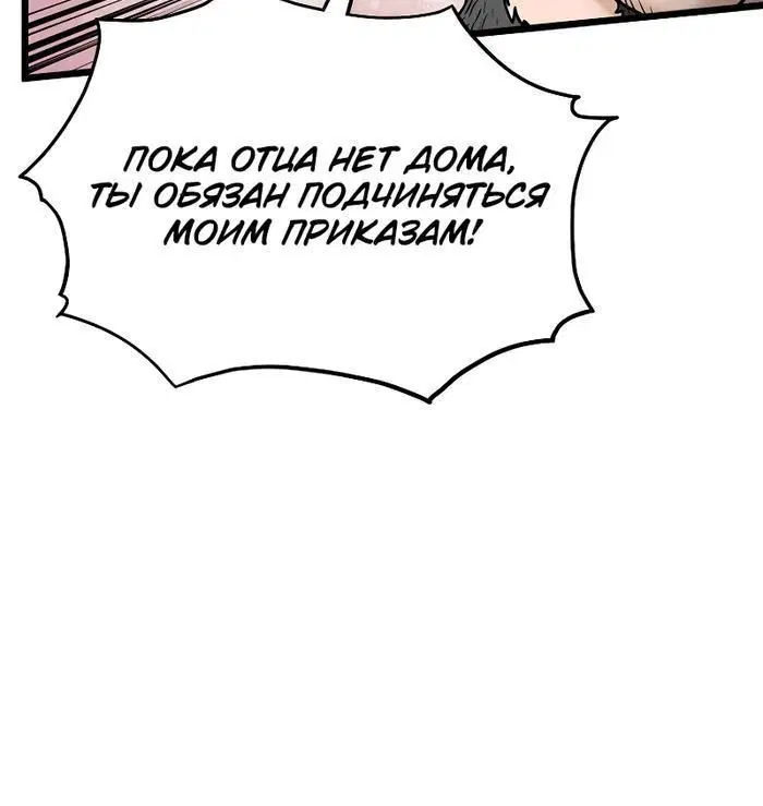 Page 8.001