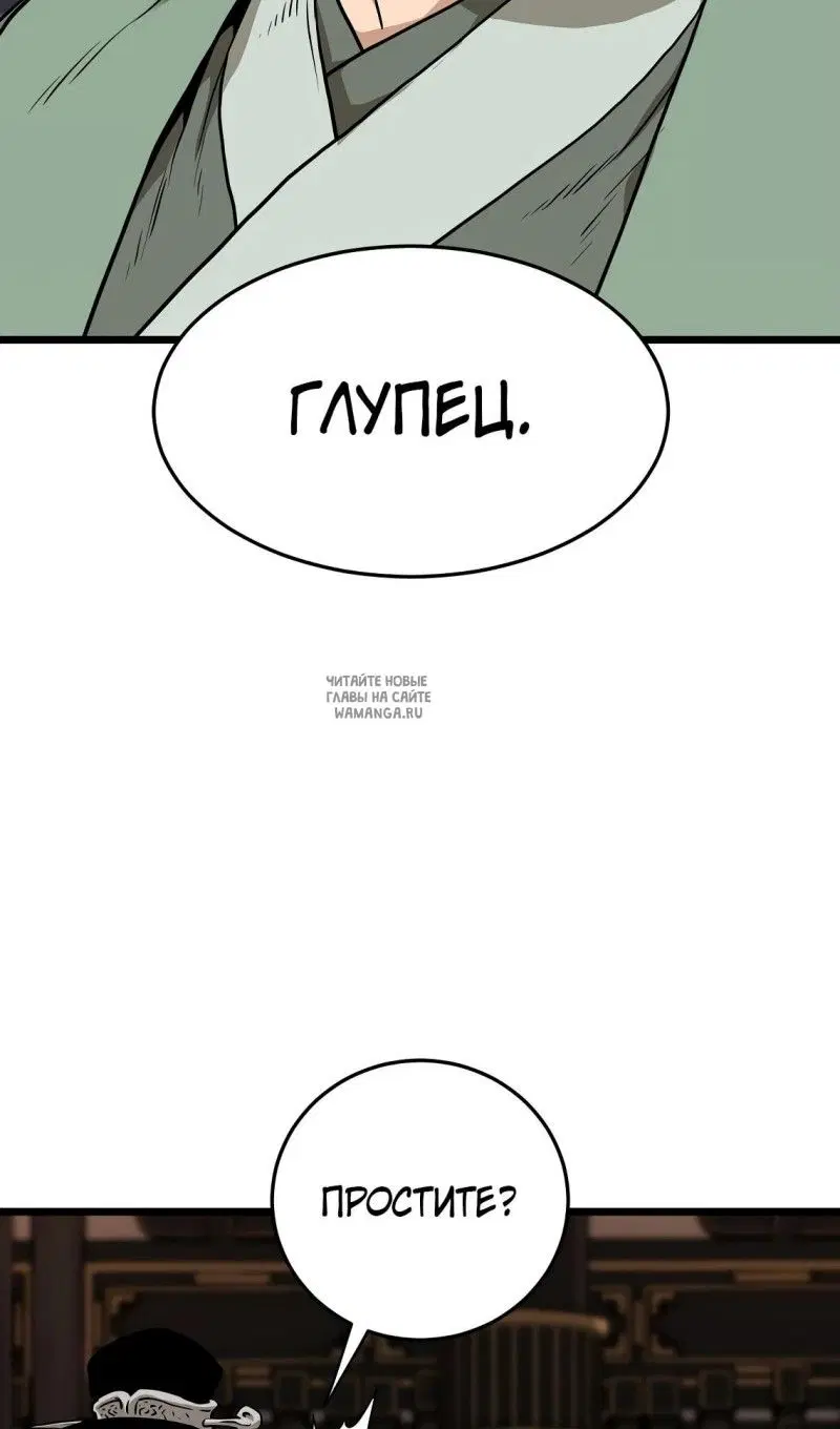 Page 82.000
