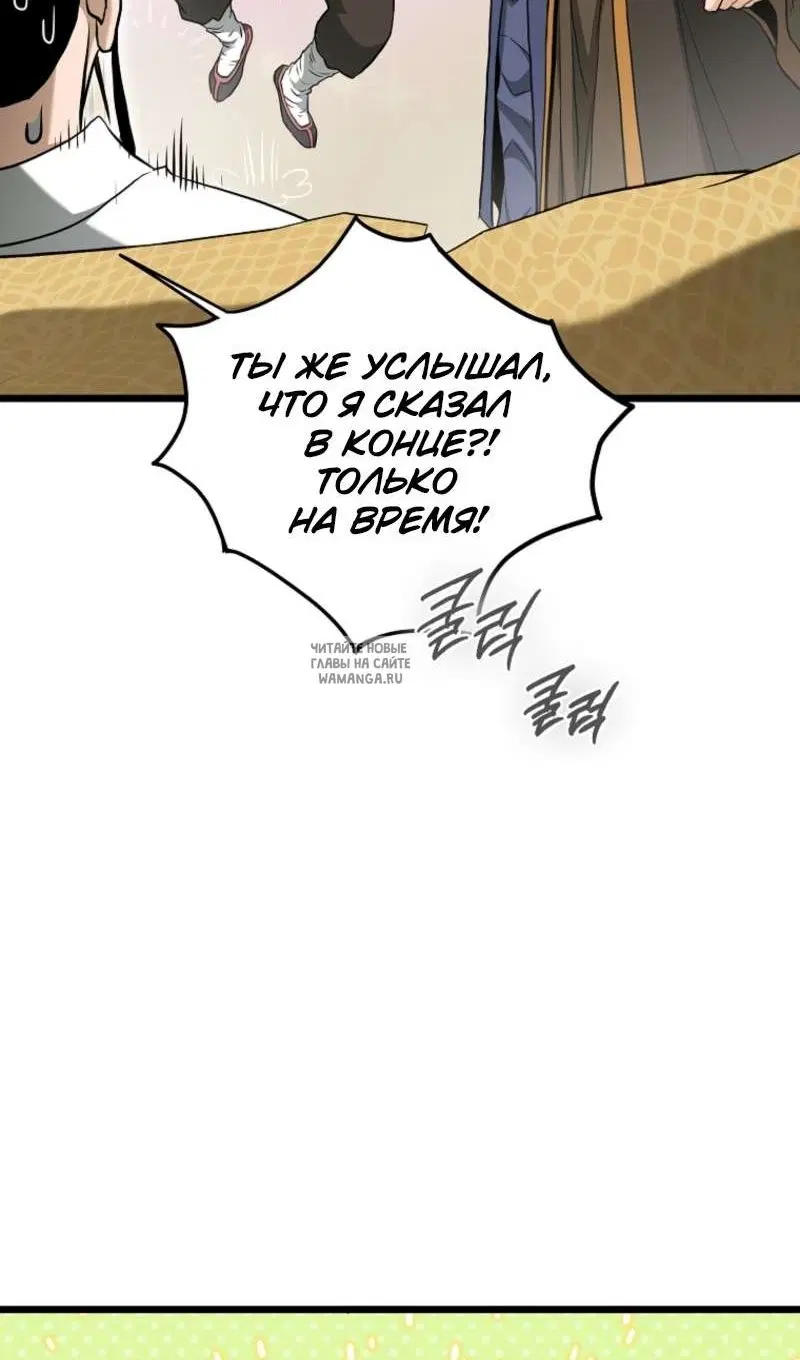 Page 83.000