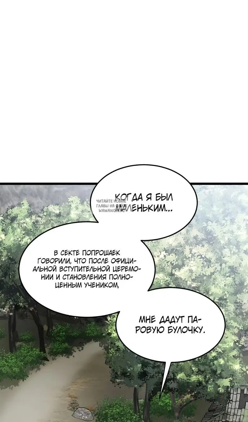 Page 94.000