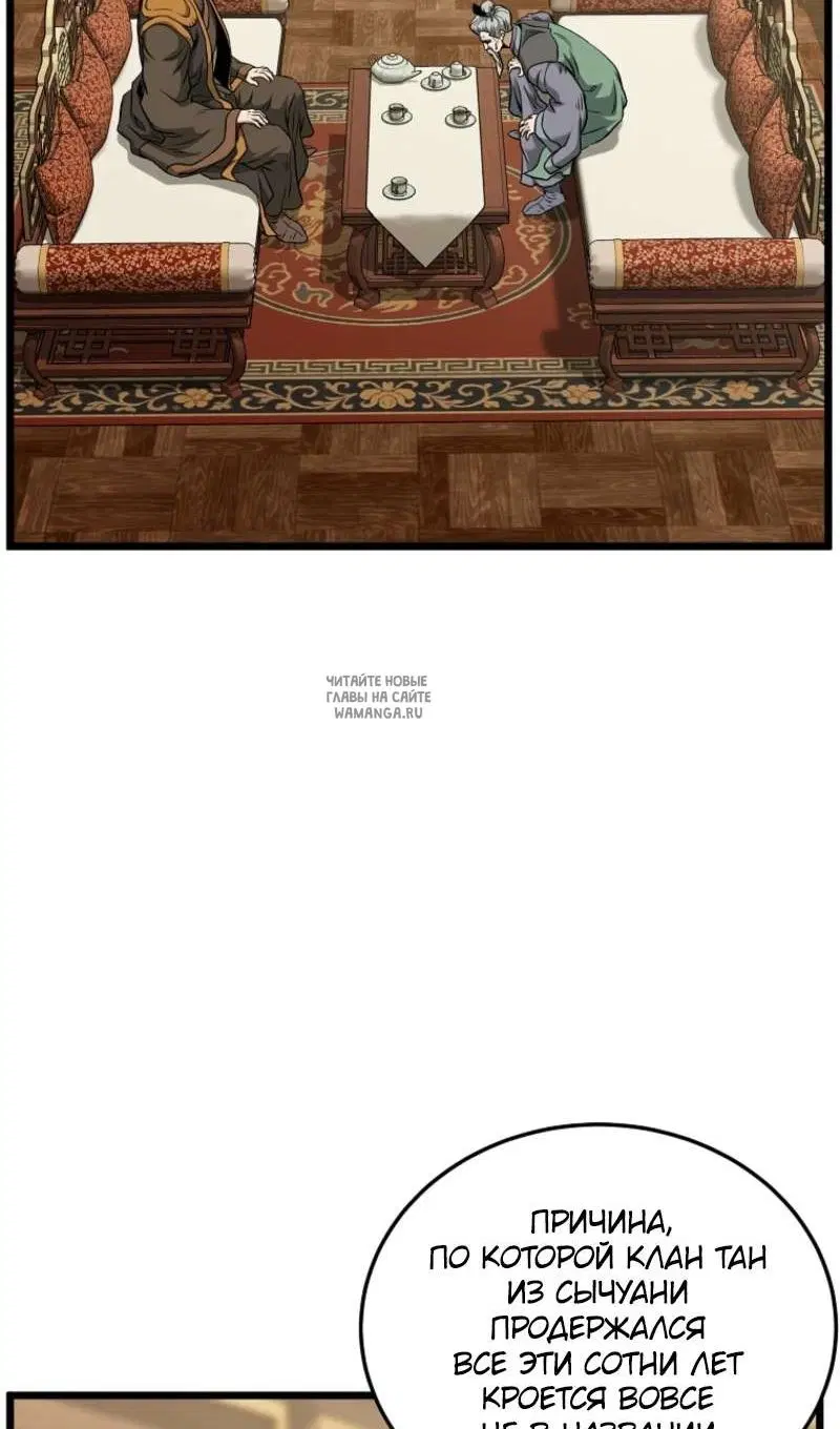 Page 94.000