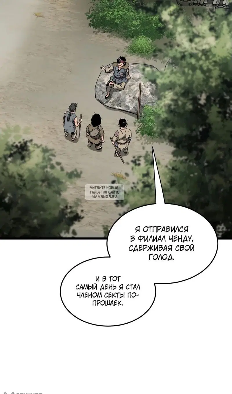 Page 95.000