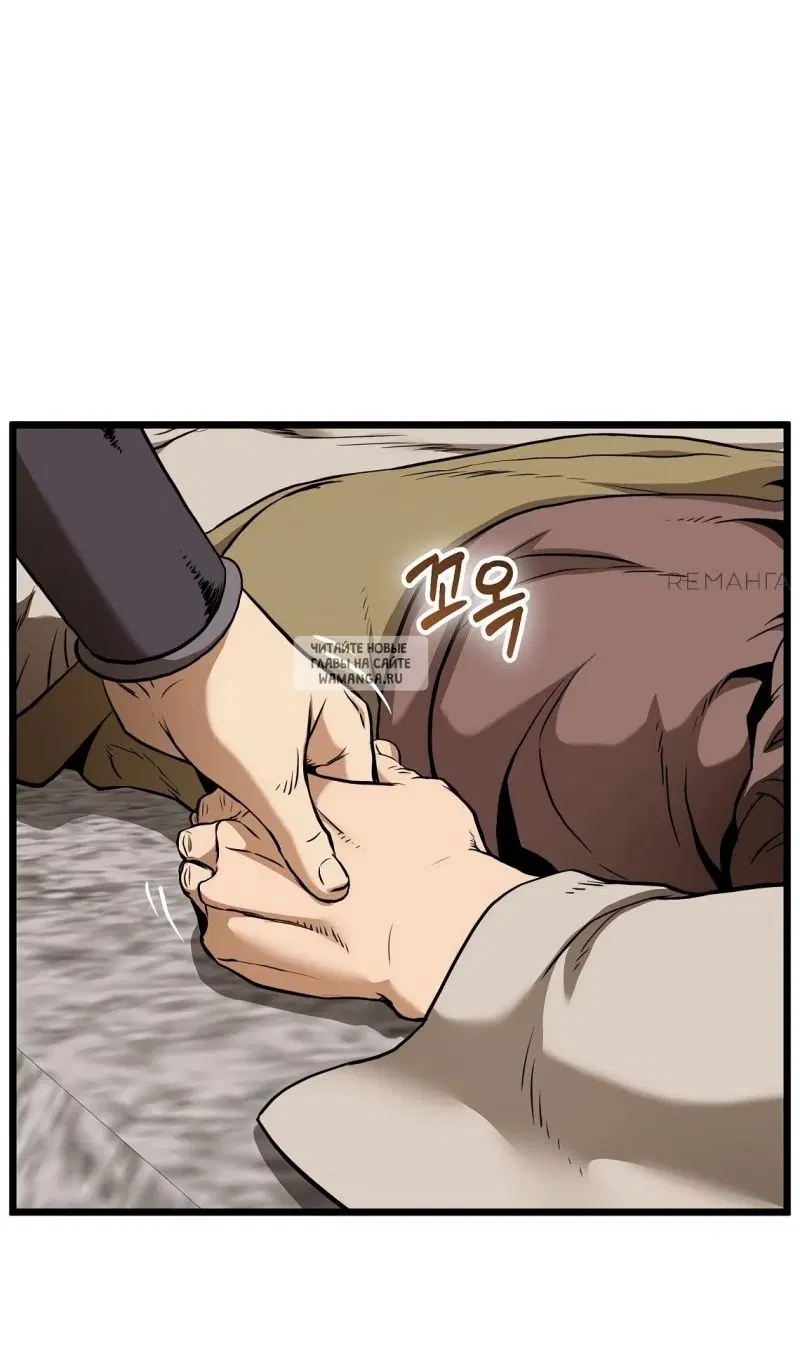 Page 97.000