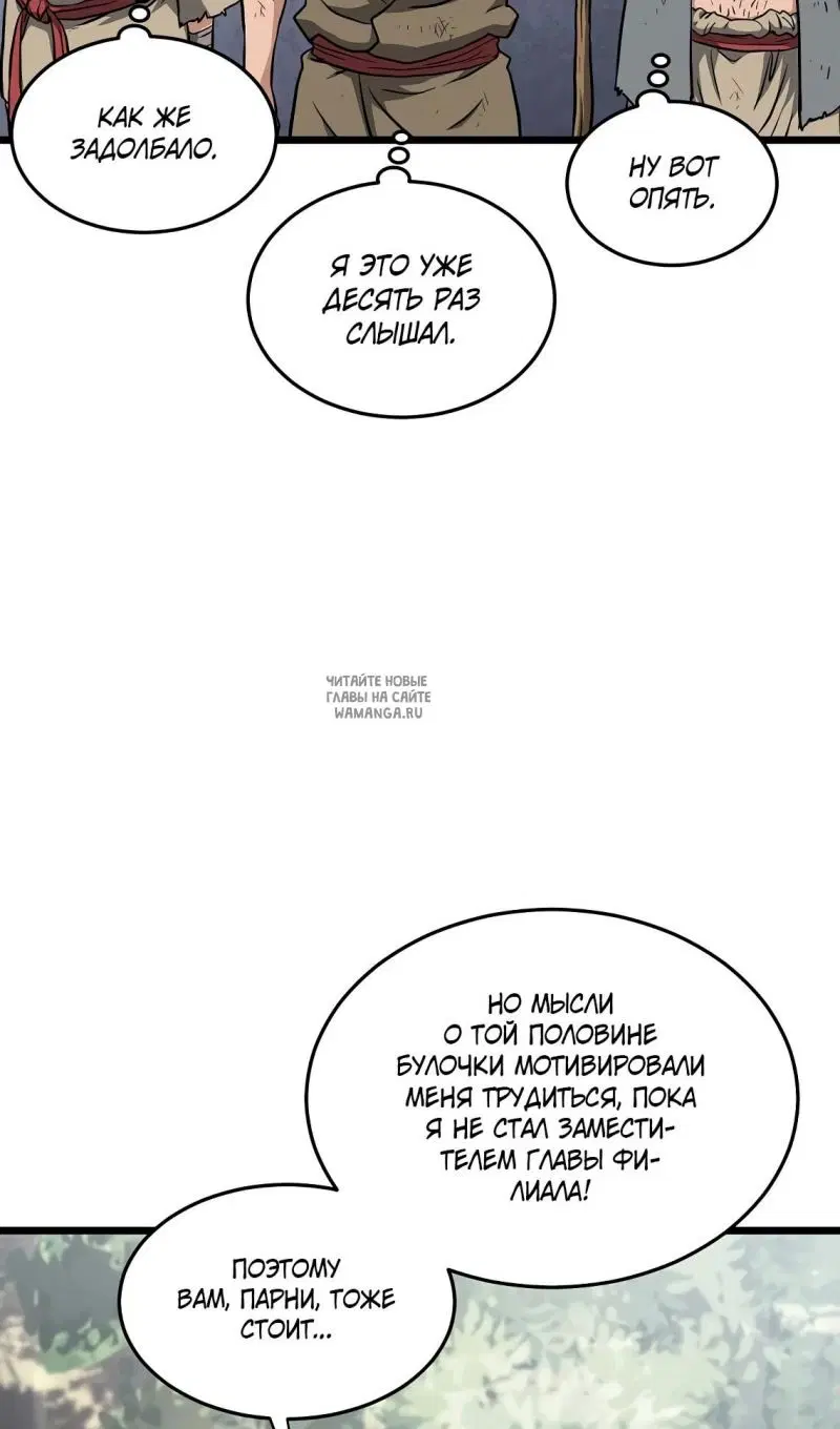 Page 97.000