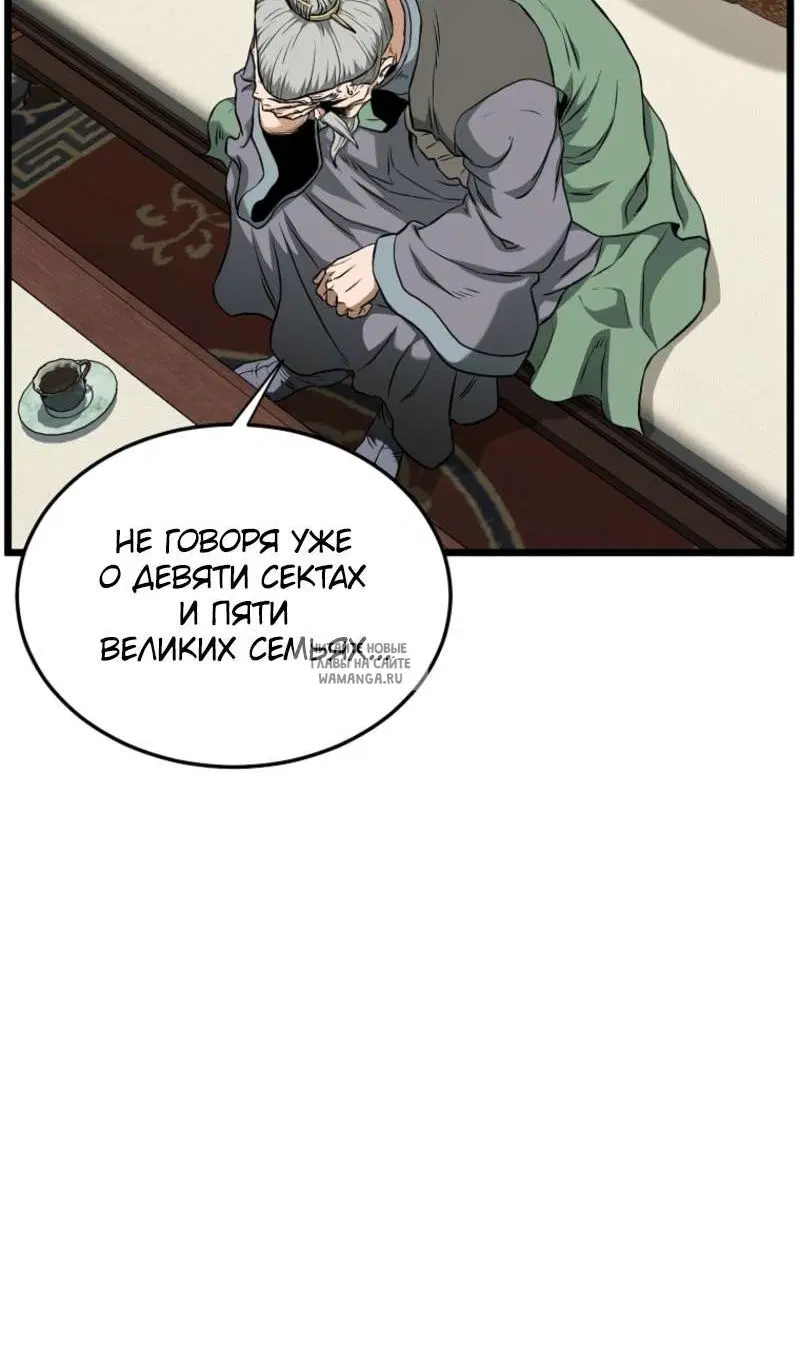 Page 97.000