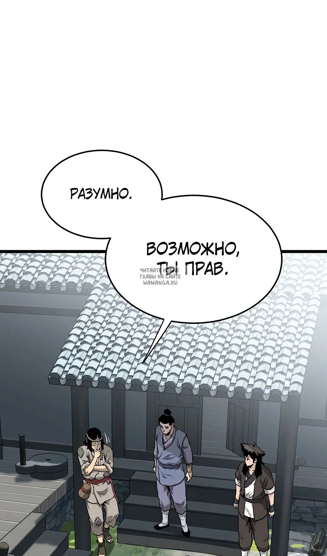 Page 98.000