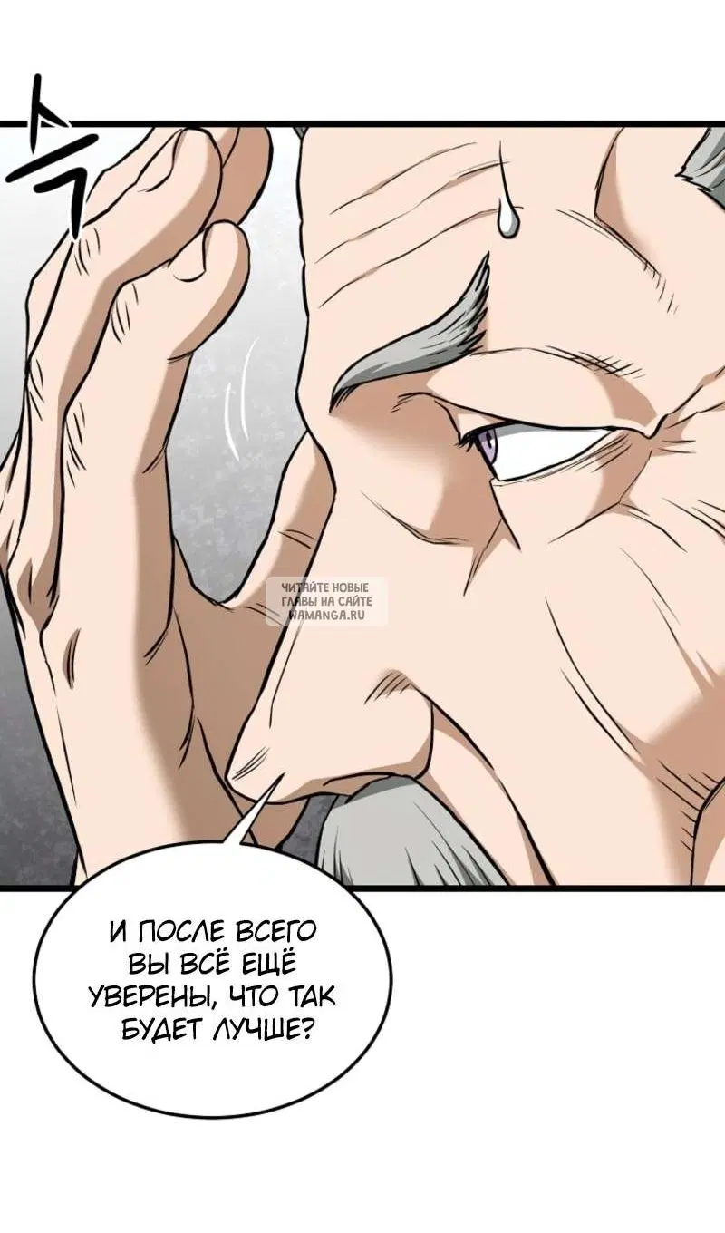 Page 98.000
