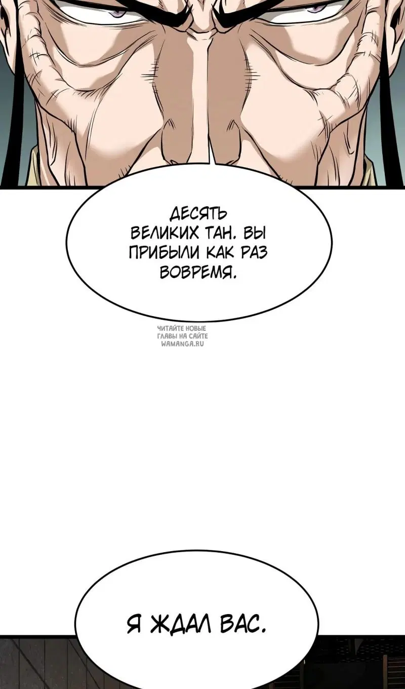Page 99.000