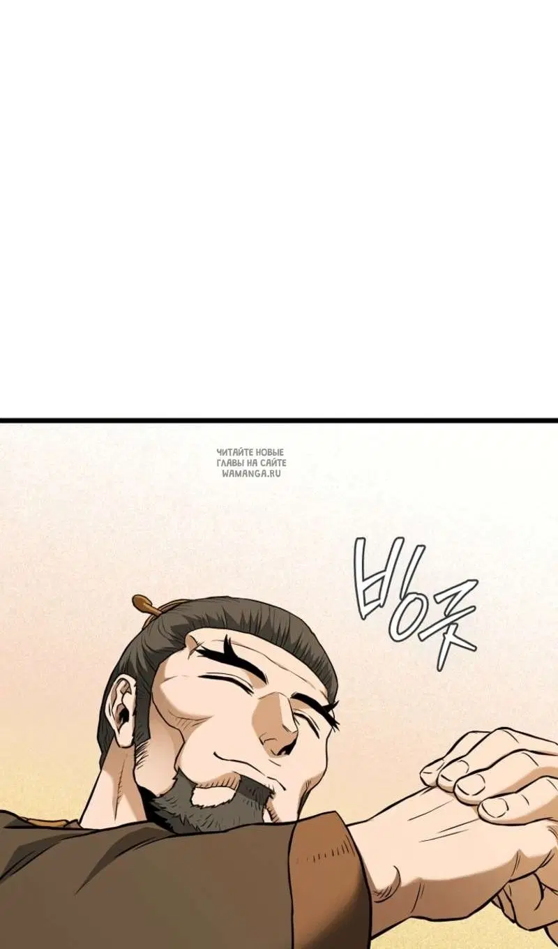Page 99.000