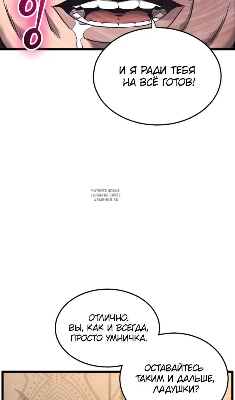 Page 99.000