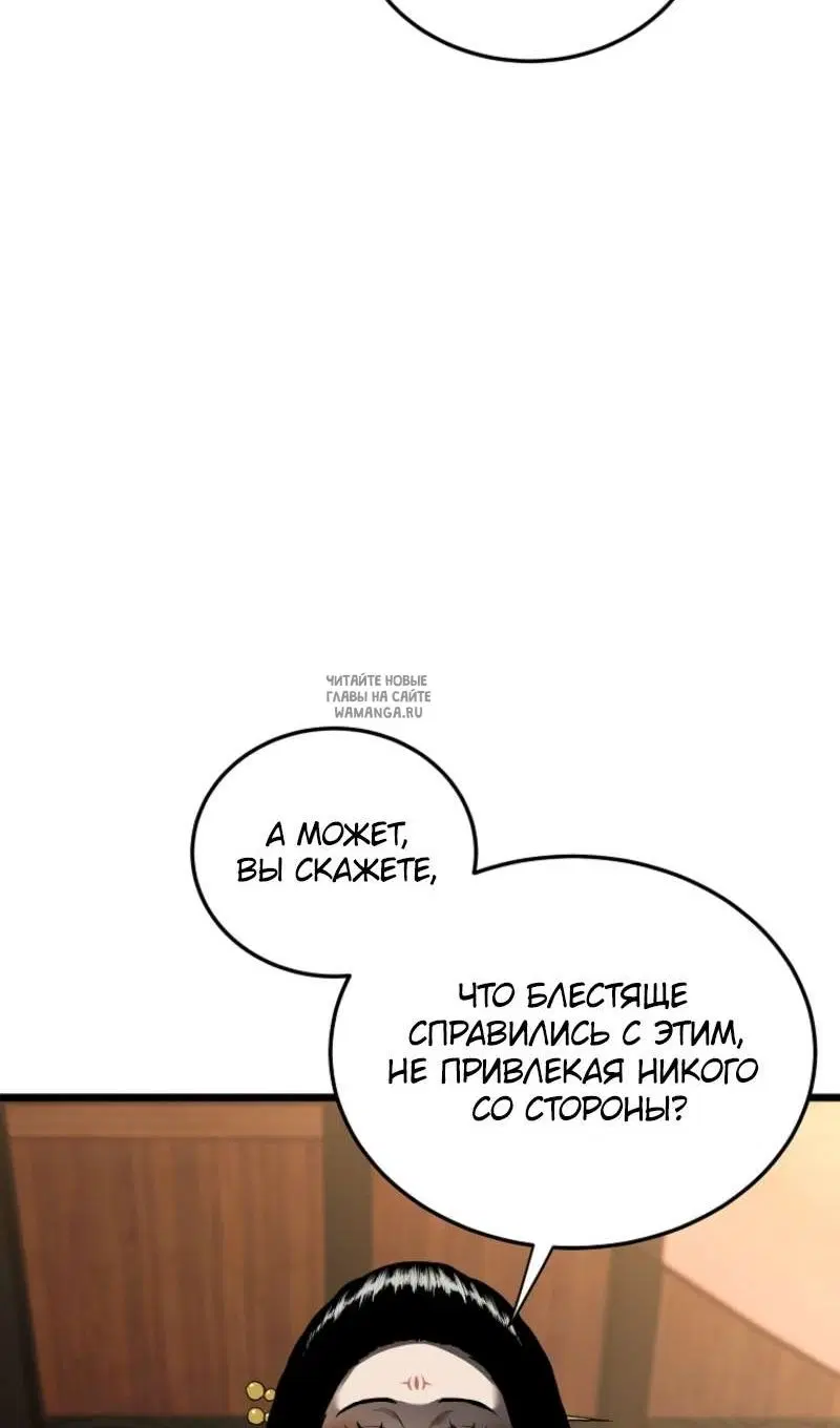 Page 90.000