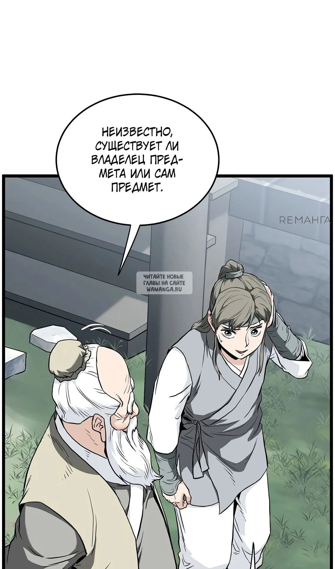 Page 91.000
