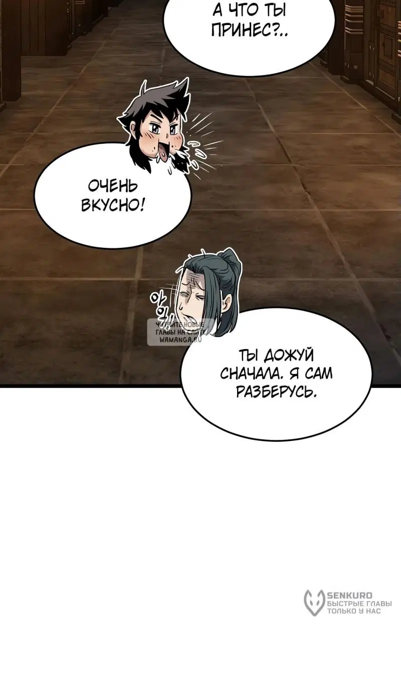 Page 91.000