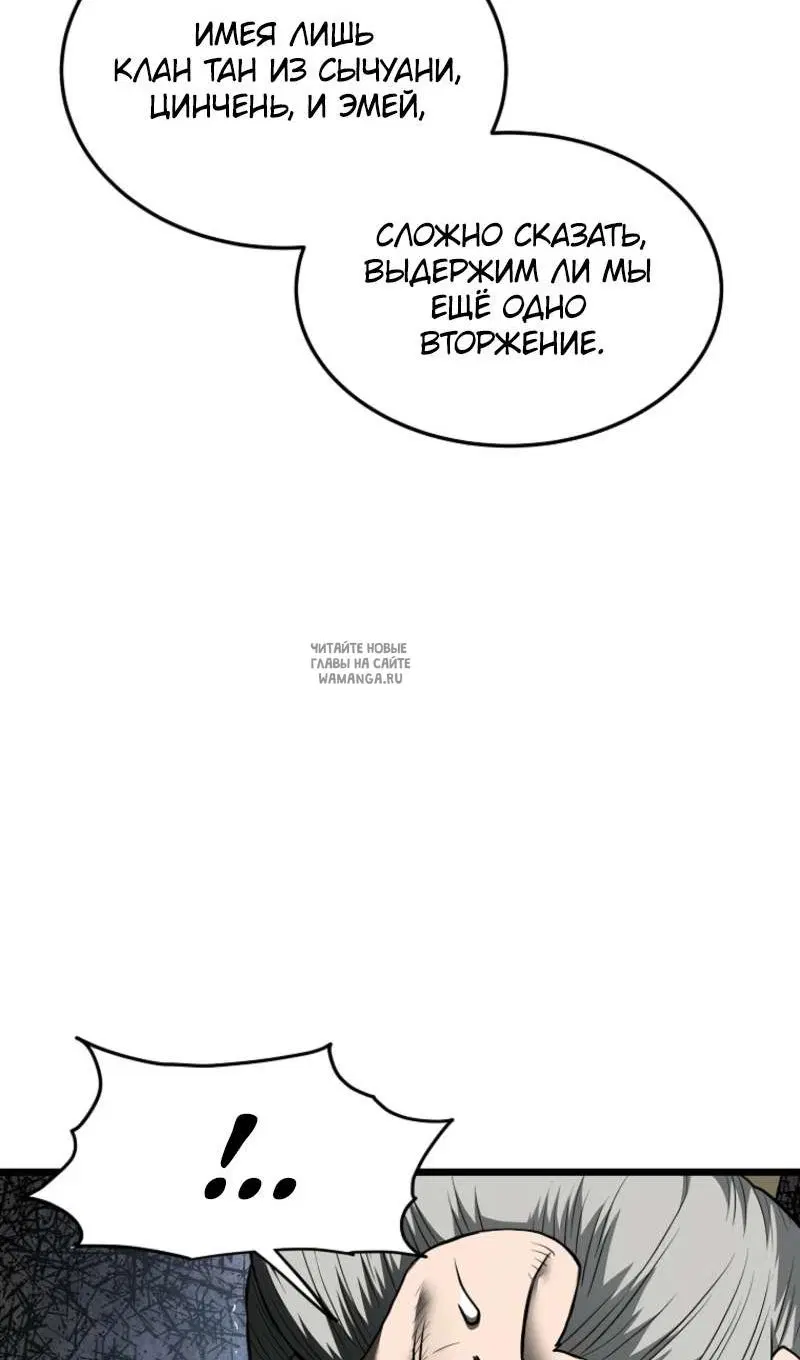 Page 91.000
