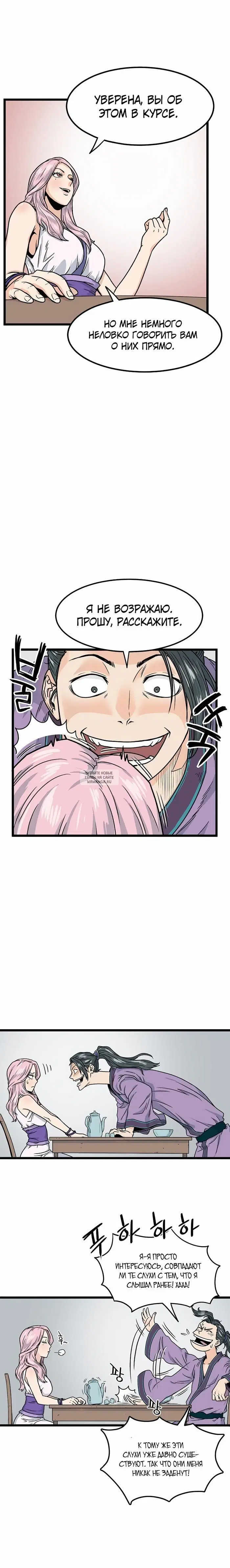Page 9.000