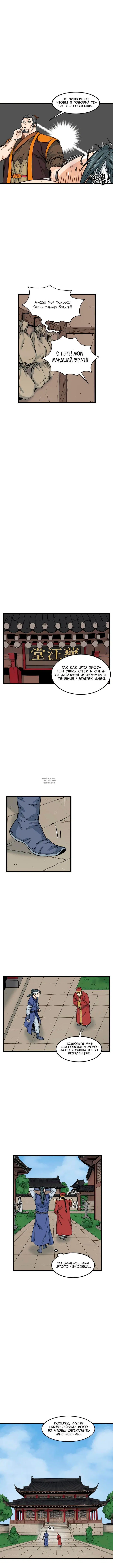 Page 9.000