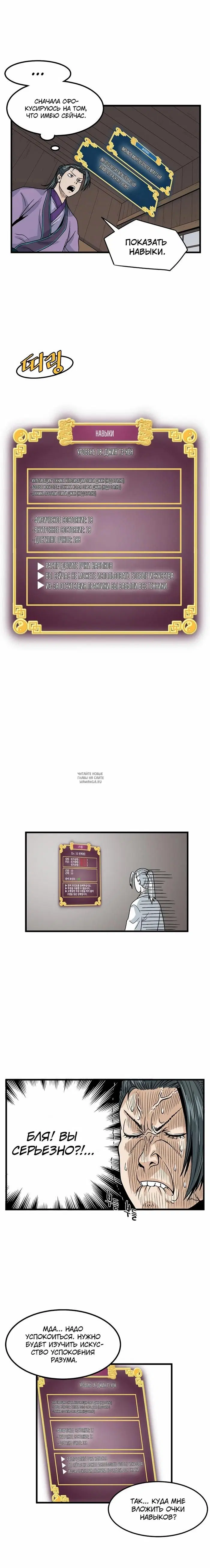 Page 9.000