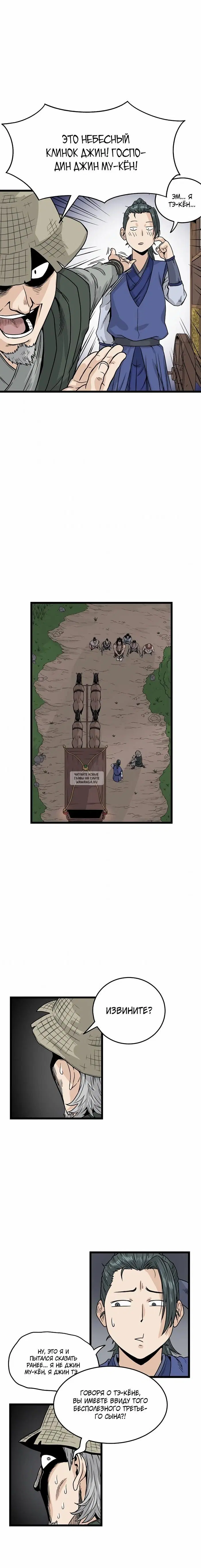 Page 9.000