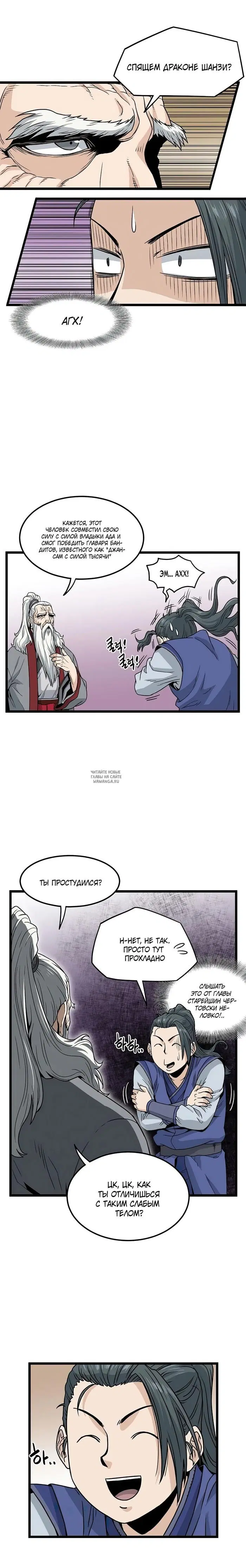 Page 9.000