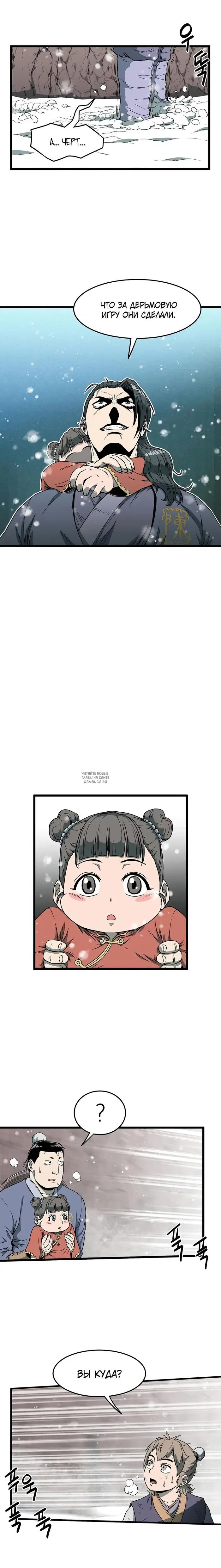 Page 9.000