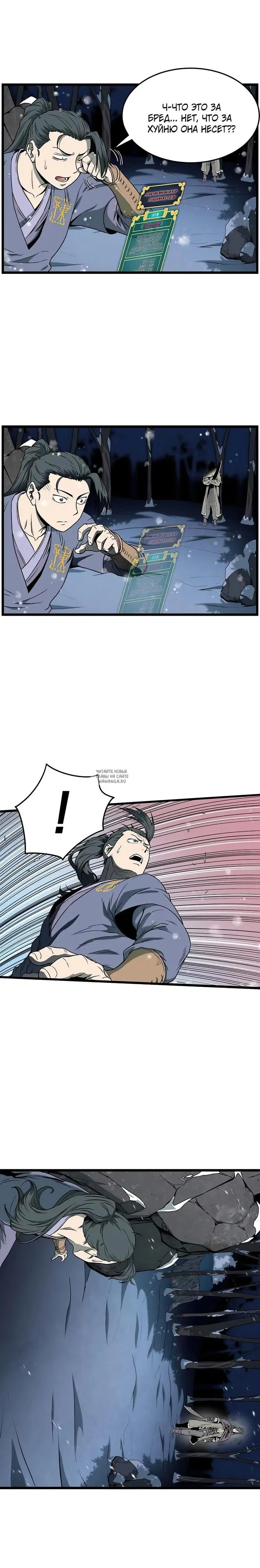 Page 9.000