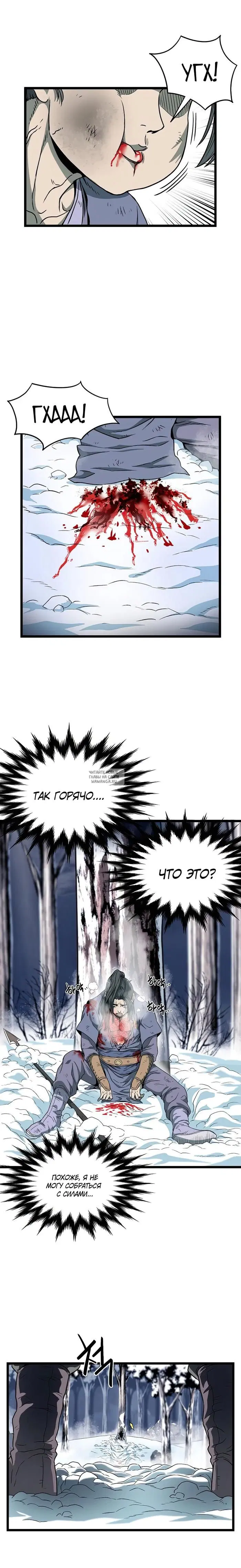 Page 9.000
