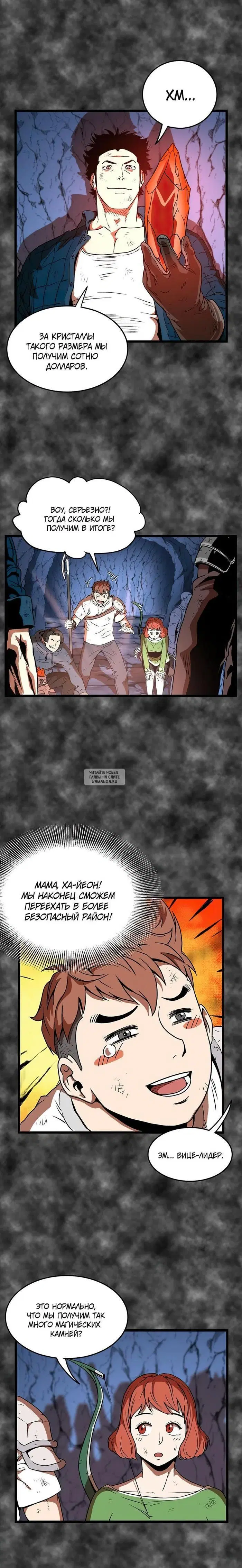 Page 9.000