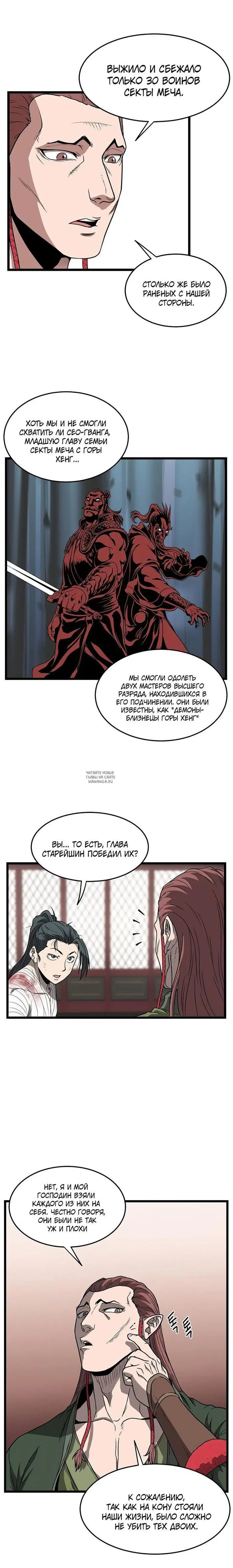 Page 9.000