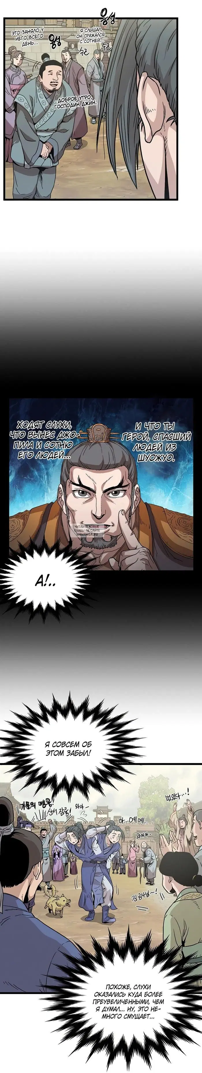 Page 9.000