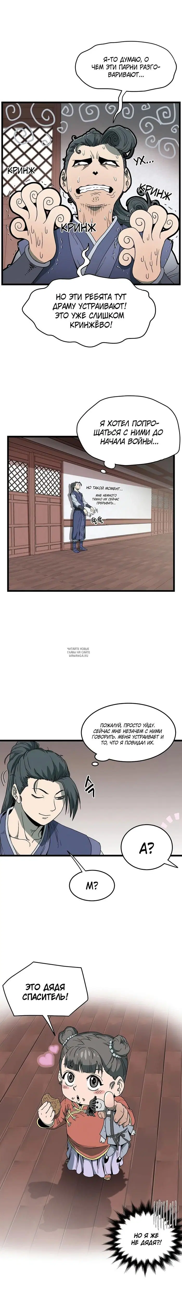 Page 9.000