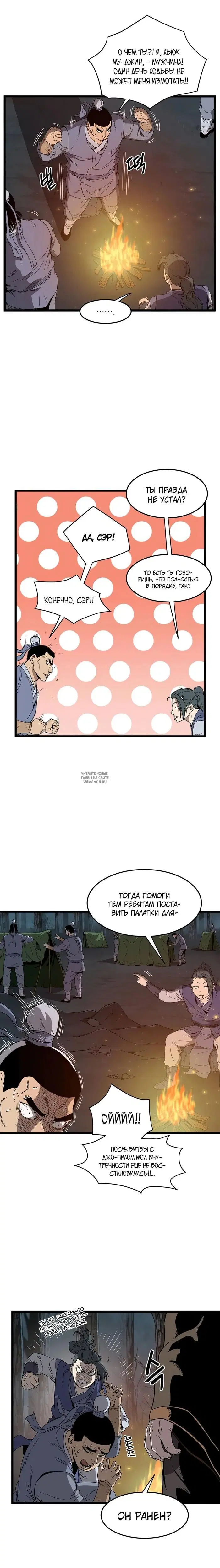 Page 9.000
