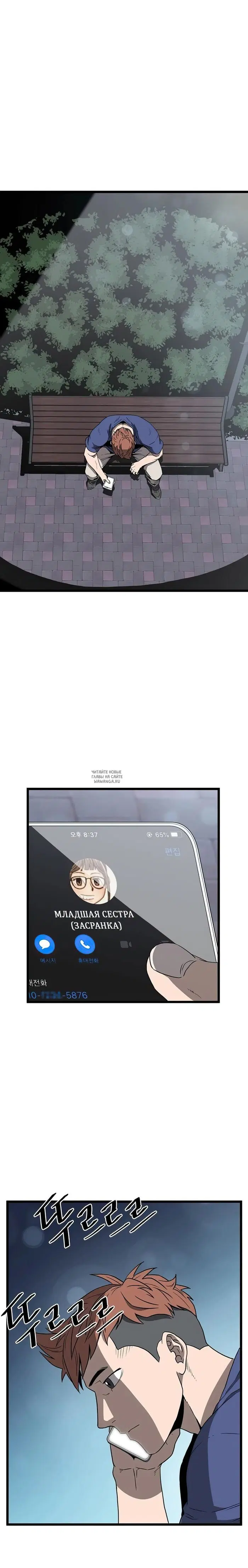 Page 9.000