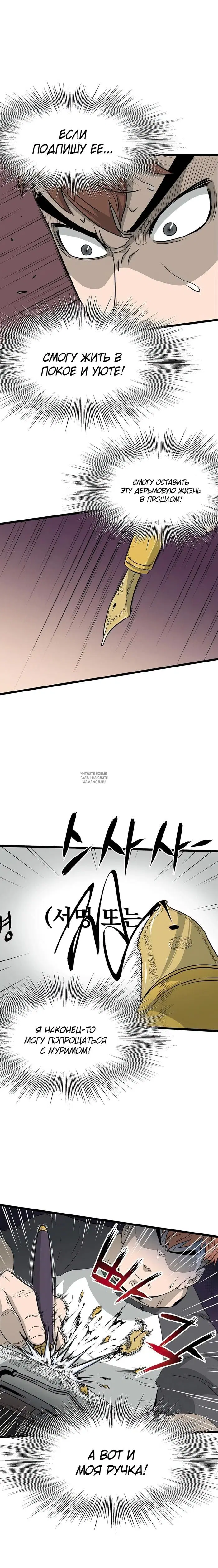 Page 9.000